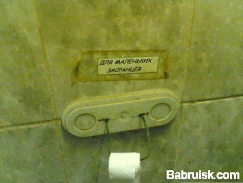 маленький засранец
