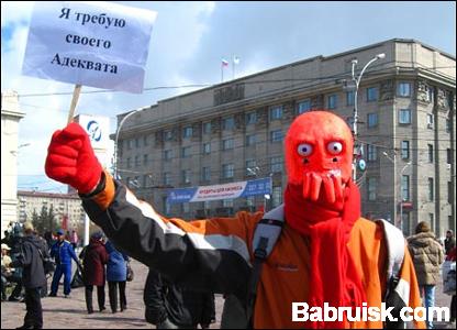 адекват, сцуко!