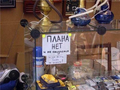 египет