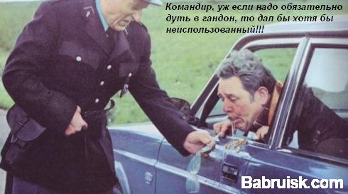 козлы!