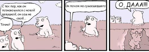 отсос
