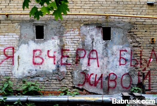 вчера