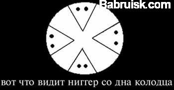 ку клукс клан