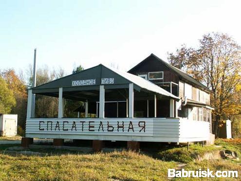 спасательная станция