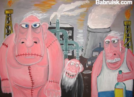 выпить