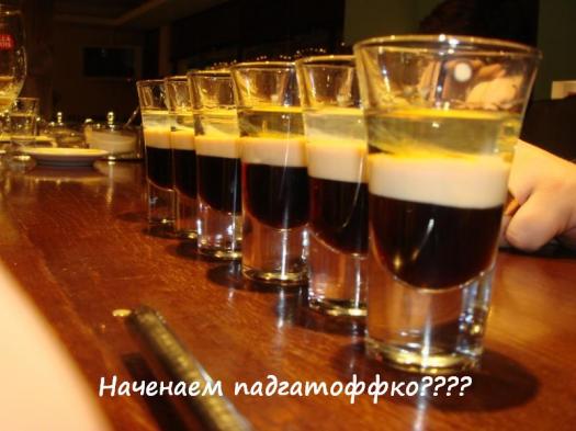 провокация