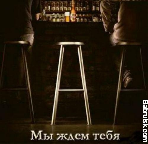 пятница