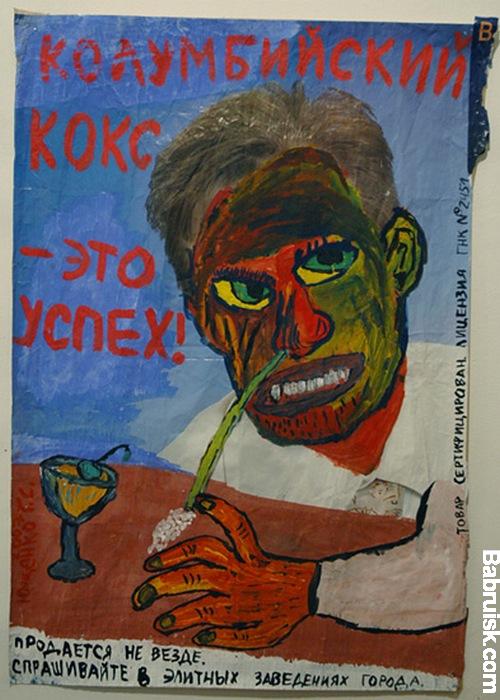кокс