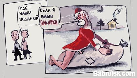 подарки на новый год