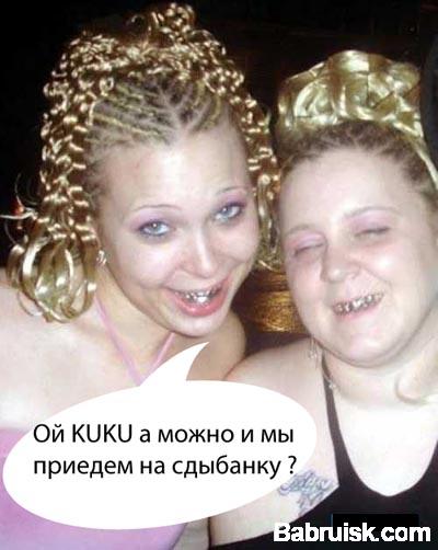 еще сиськи