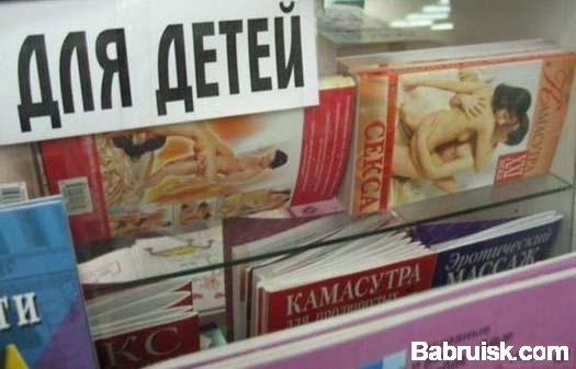камасутра