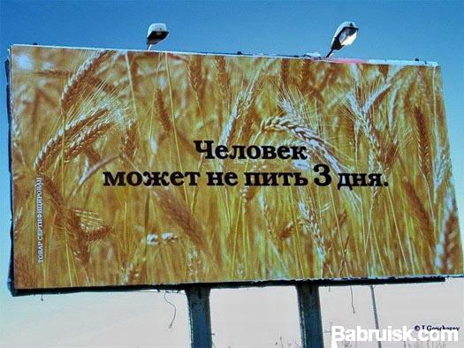 без воды