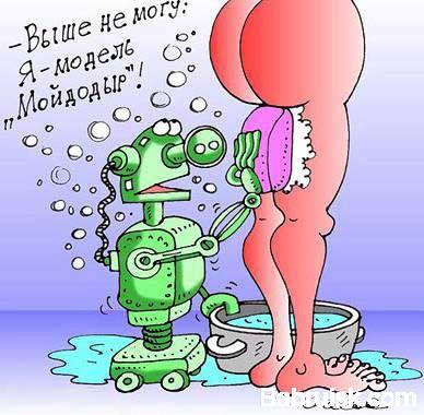 мойдодыр
