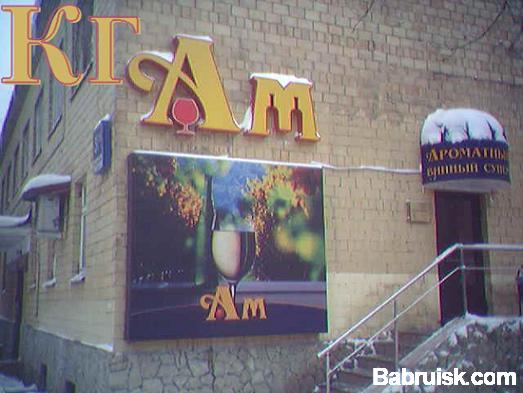кг/ам