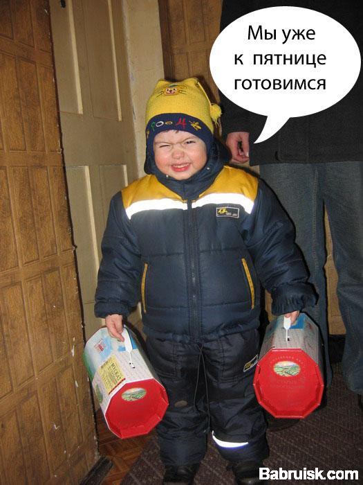 бырло