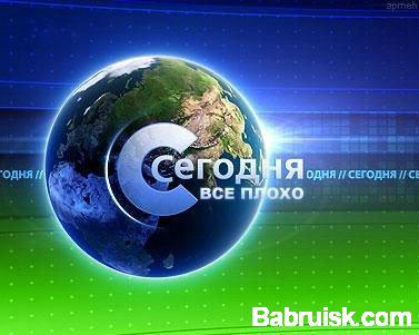 всё плохо