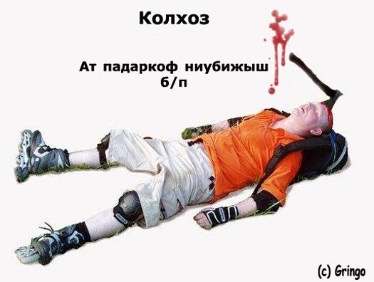 от подарка не убежишь