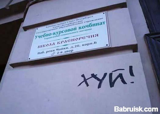 питер