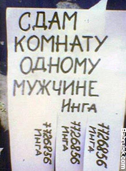 инга