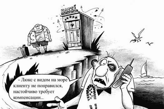 здыбанка