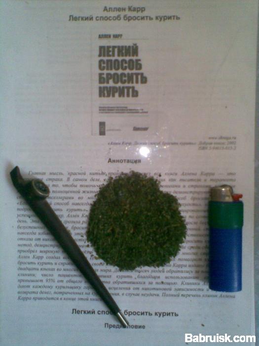 как бросить курить
