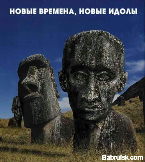 остров пасхи