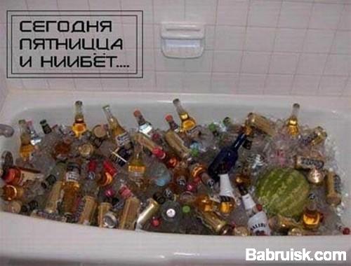 пятница