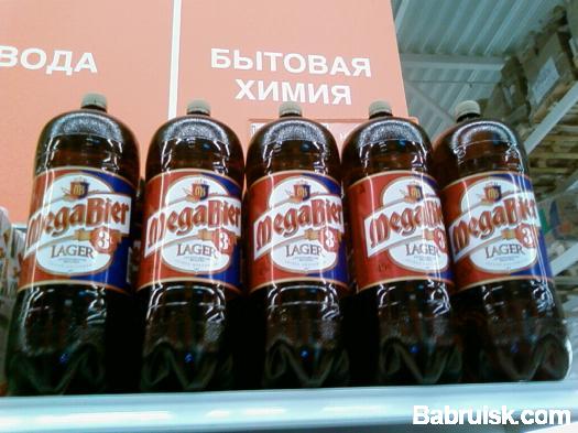 бытовая химия