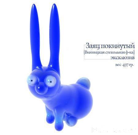 эксклюзив