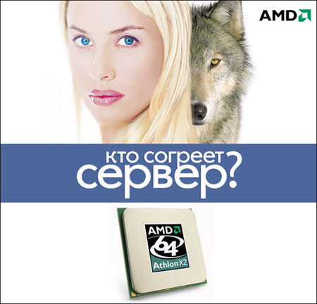 сервер