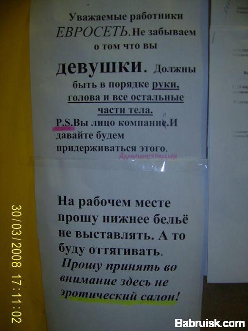 чичваркин