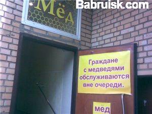 медок