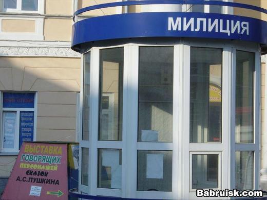 пушкин