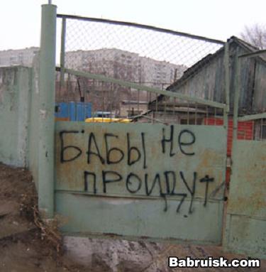 феминизм
