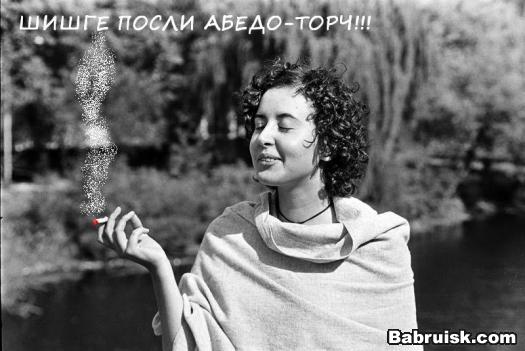 шишки