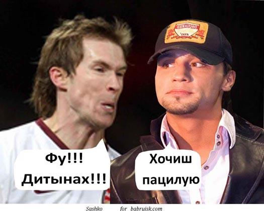 пидор