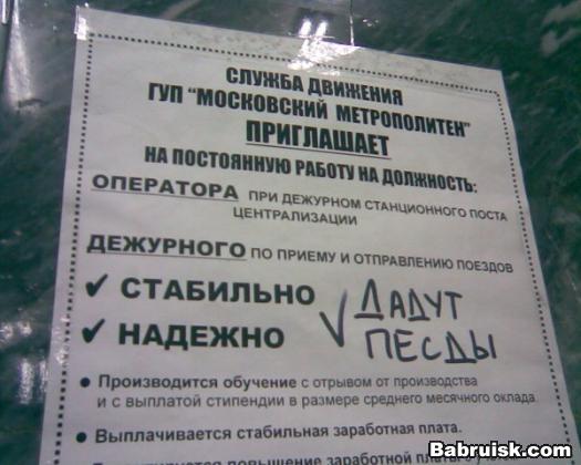 жесть