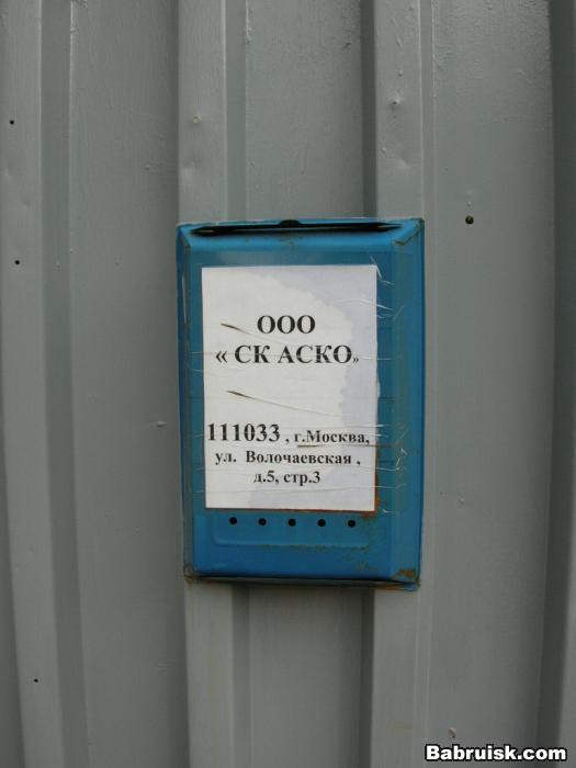 сказка