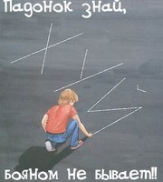 это точно :)))