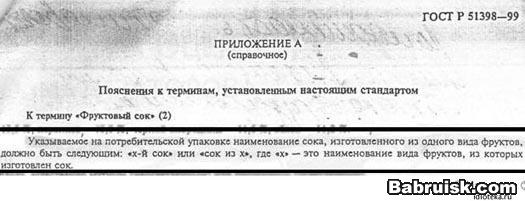 ИДИОТЕКА