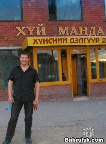 секс-шоп