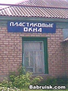 Лучшие пластиковые окна! Бесплатная доставка и установка. Круглосуточная поддержка. Большие скидки только для Вас!
