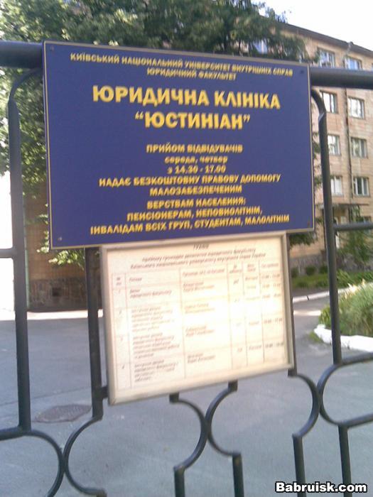 юстиниан