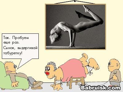 Олимпийские игры