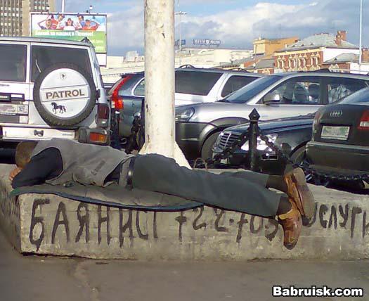 мертвый баянист