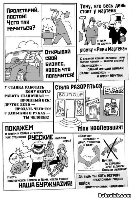 Красиво жить не запретишь