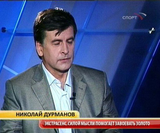 Дурманов, фотожаба