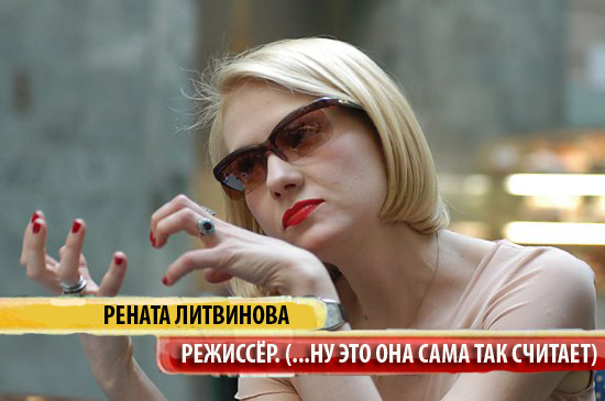 Дурманов, фотожаба