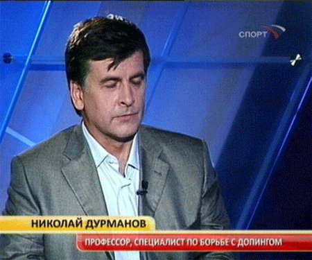 Дурманов, фотожаба