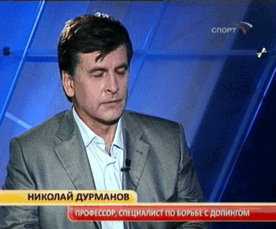 Дурманов, фотожаба